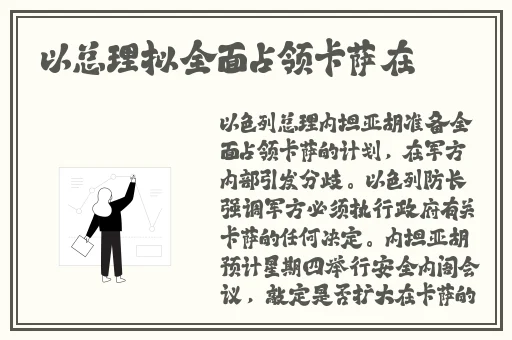 99热国内精品永久免费观看