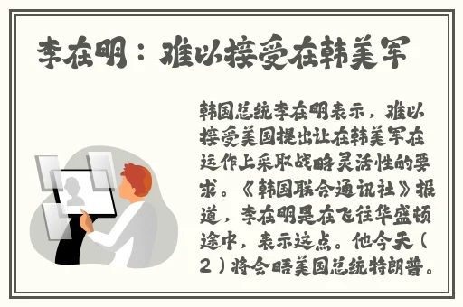 а√最新版在线天堂鲁大师