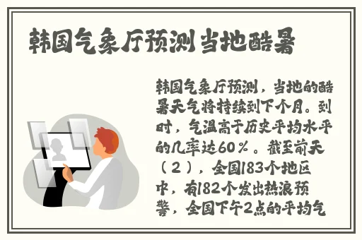 剧烈运动扑克